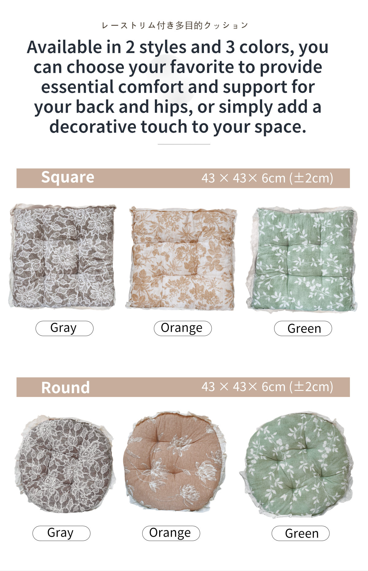 Lace-trimmed Multipurpose Cushion-7